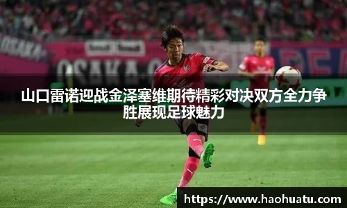 乐天堂体育官网