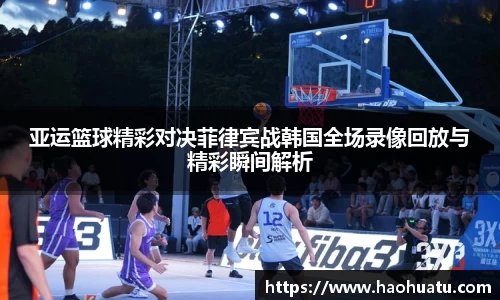 乐天堂体育官网