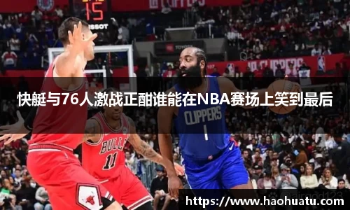 乐天堂体育官网
