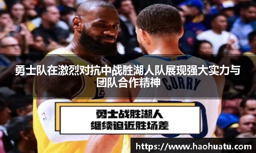乐天堂体育官网