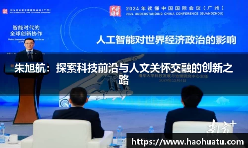 F88乐天堂官网