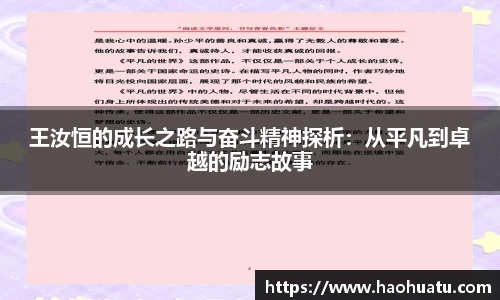 乐天堂体育官网