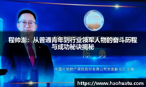 乐天堂体育官网