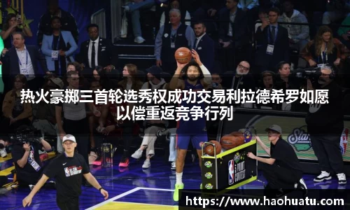 乐天堂F88天使