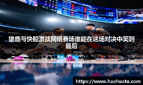 乐天堂F88天使