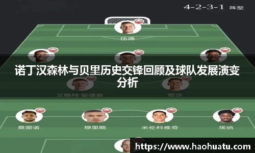 乐天堂体育官网