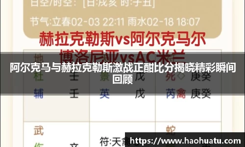 乐天堂体育官网