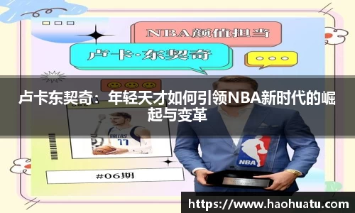乐天堂体育官网