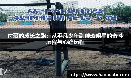 乐天堂体育官网