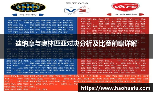 乐天堂体育官网