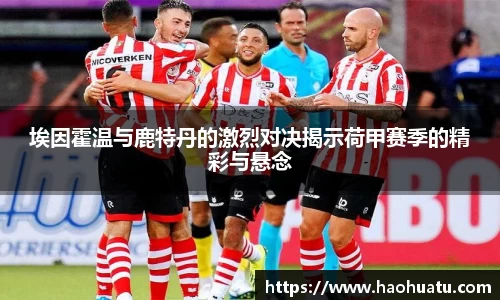 乐天堂f88官方网站