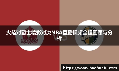 乐天堂体育官网