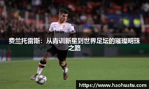 乐天堂F88天使