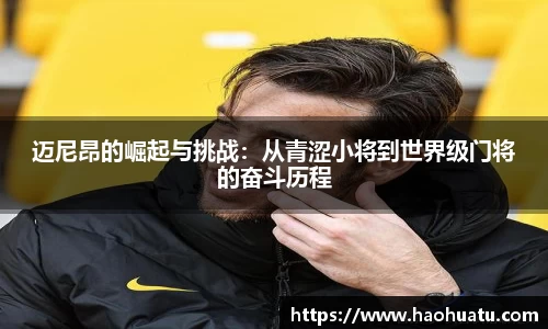 乐天堂F88天使