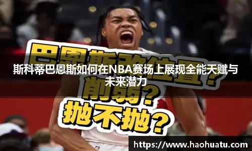乐天堂f88官方网站
