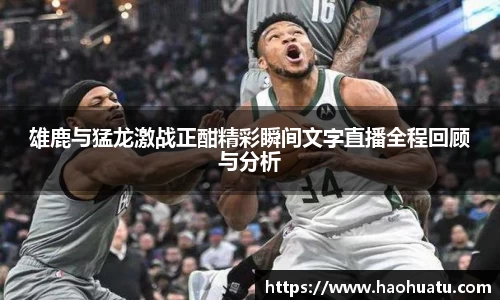 乐天堂体育官网