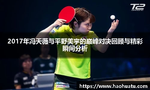乐天堂体育官网
