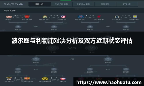 乐天堂体育官网