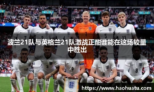 乐天堂体育官网