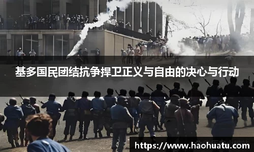 乐天堂f88官方网站