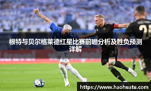 乐天堂体育官网