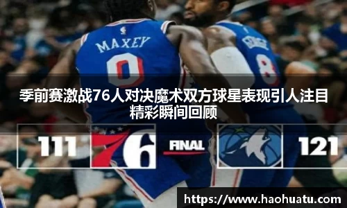 F88乐天堂官网